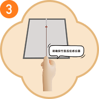 放置竹签开始打印